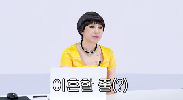 서인영./유튜브