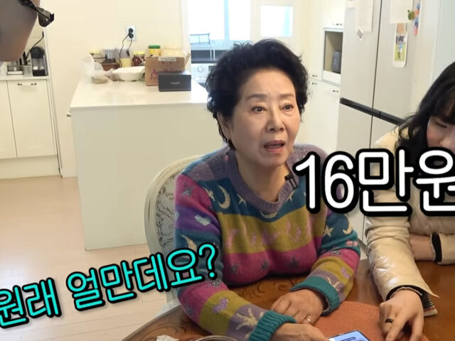 선우용여가 16만 원짜리 선크림이 5만 원에 판매되는 걸 보고 놀라워했다. / 유튜브 '순풍 선우용여'