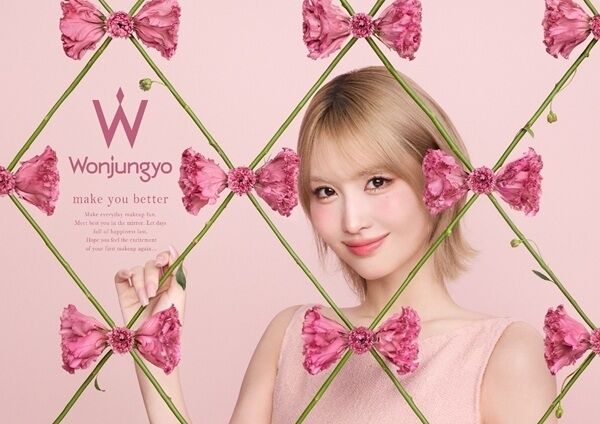 원정요 글로벌 앰버서더 트와이스 모모 / 원정요