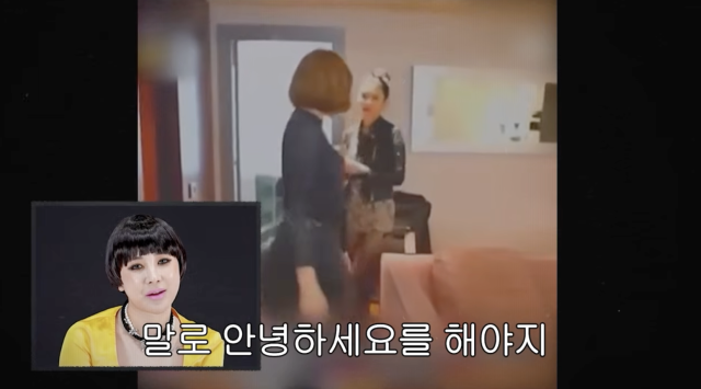 유튜브 채널 '개과천선 서인영'