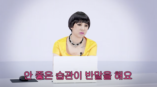 유튜브 채널 '개과천선 서인영'