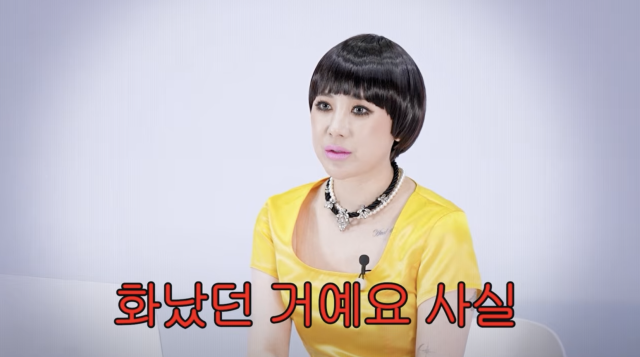 유튜브 채널 '개과천선 서인영'