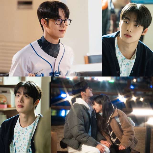 MBC '찬란한 너의 계절에' 스틸/nne