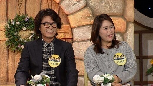 JTBC '유자식 상팔자'
