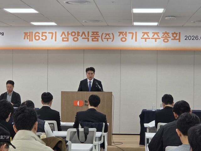 김동찬 삼양식품 대표이사가 26일 서울 중구 명동 신사옥에서 열린 정기 주주총회에서 인사말을 하고 있다. /삼양식품