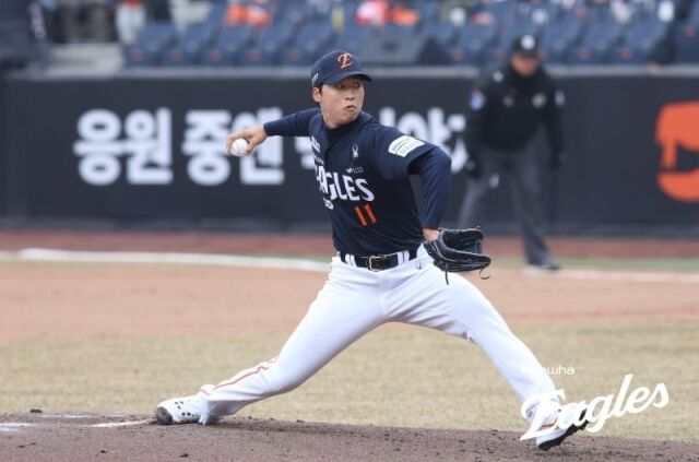 엄상백/한화 이글스