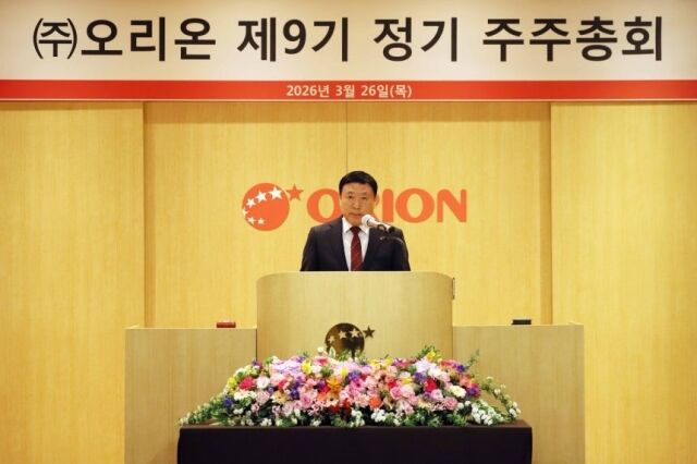 이승준 오리온 대표가 26일 서울 용산구 사옥에서 열린 주주총회를 진행하고 있다. /오리온