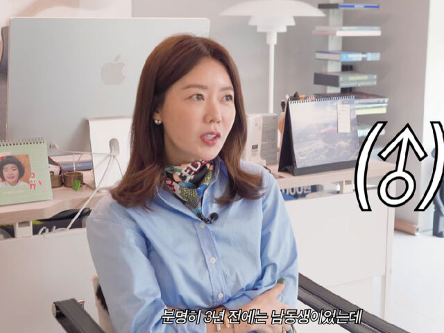 안선영이 친분이 있는 지인들에 대해 언급했다. / 유튜브 '이게 바로 안선영'