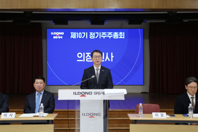 윤웅섭 일동제약 대표가 26일 서울시 서초구 일동제약 본사에서 열린 정기 주주총회에서 발언하고 있다. /일동제약