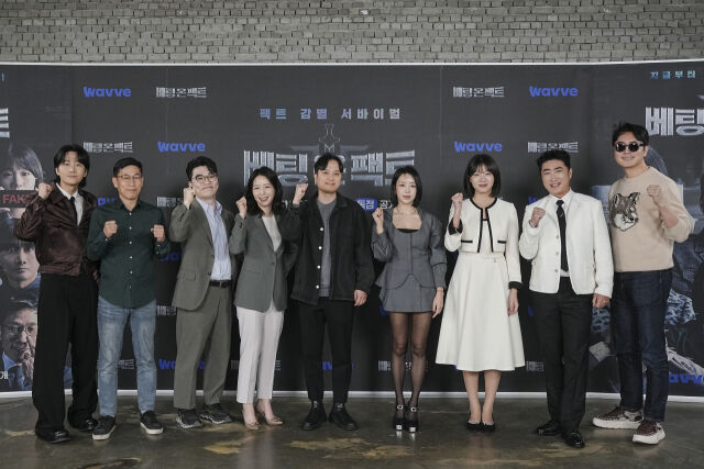 웨이브 오리지널 서바이벌 ‘베팅 온 팩트’