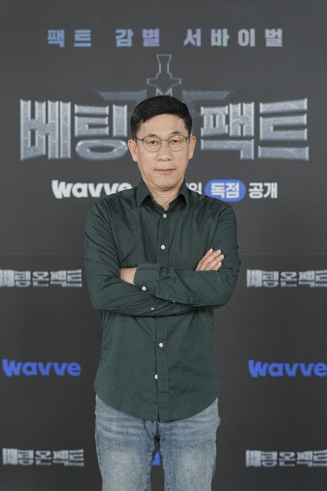 진중권 / 웨이브 오리지널 서바이벌 ‘베팅 온 팩트’