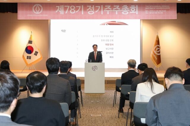 김민영 동아쏘시오홀딩스 대표이사 사장이 동아쏘시오홀딩스 제78기 정기 주주총회에서 인사말을 하고 있다. /동아쏘시오홀딩스