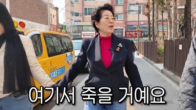 / 순풍 선우용여