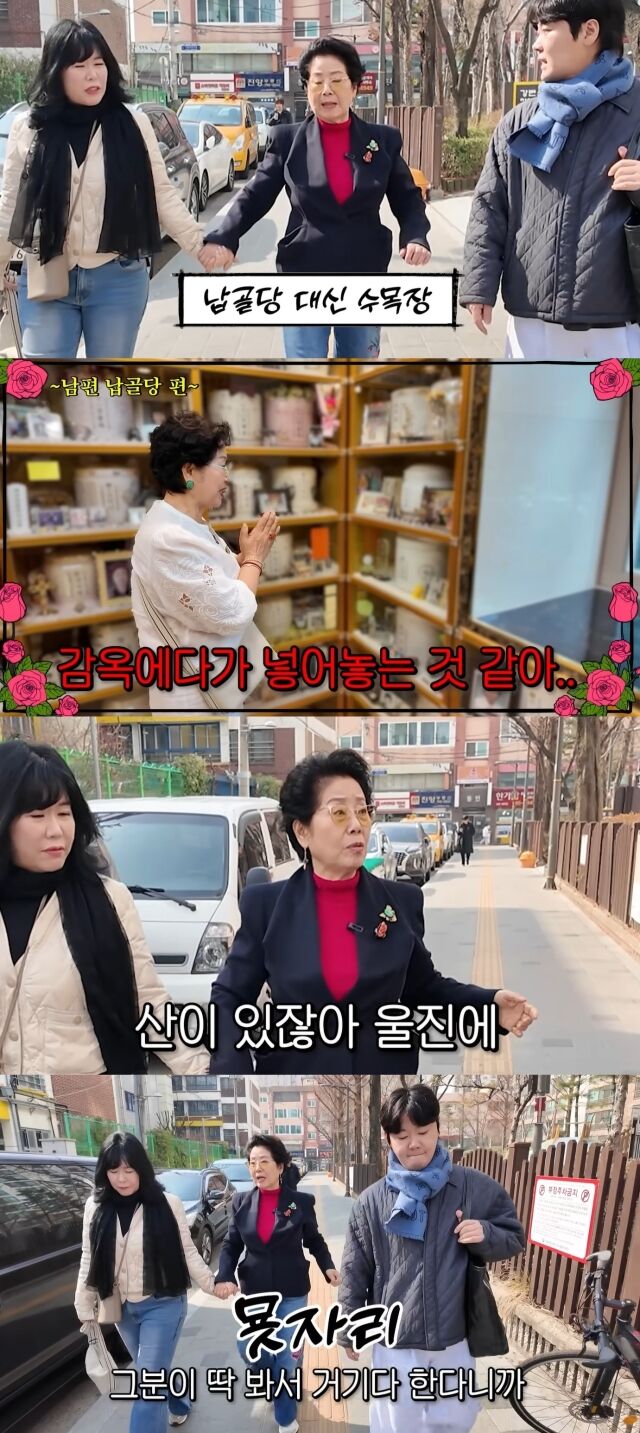 / 순풍 선우용여