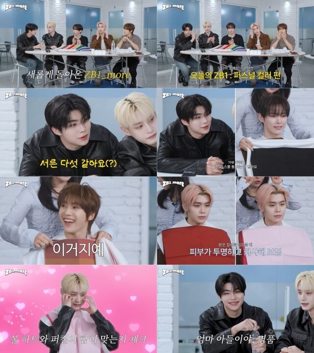 그룹 제로베이스원 자체 콘텐츠/웨이크원