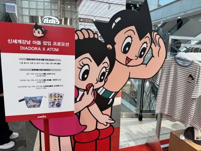 디아도라 아톰 팝업스토어. /이지혜 기자