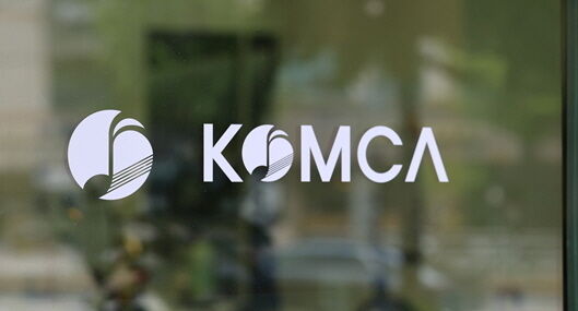 사단법인 한국음악저작권협회/음저협