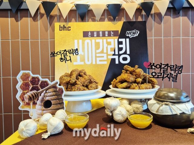 bhc가 2026년 첫 신메뉴로 마늘의 풍미와 간장의 감칠맛을 담아낸 ‘쏘이갈릭킹’을 선보였다. /방금숙 기자