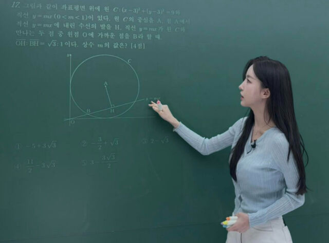 이아영./소셜미디어