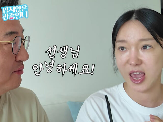 이지혜가 일반 유치원에 보내는 장점에 대해 언급했다. / 유튜브 '밉지않은 관종언니'