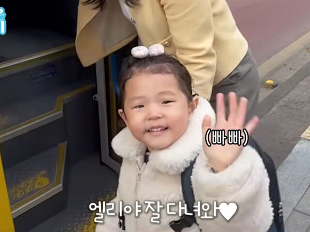 엘리가 영어 유치원에서 국공립 유치원으로 바꾸고 적응을 하고 있다. / 유튜브 '밉지않은 관종언니'