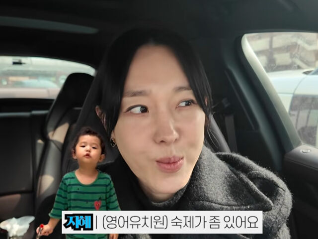 이지혜가 둘째 딸이 영어 유치원을 다닐 때 숙제 때문에 스트레스 받아 했었다고 밝혔다. / 유튜브 '밉지않은 관종언니'