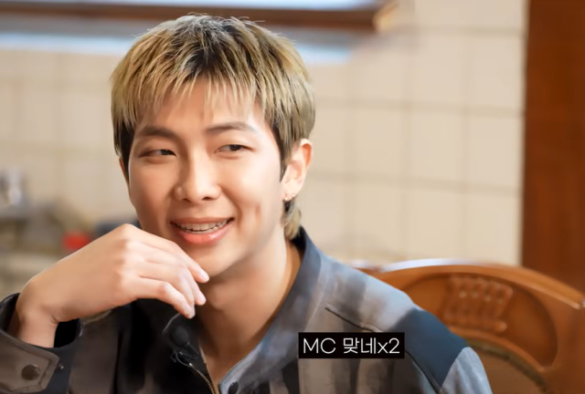 방탄소년단 RM/유튜브 채널 '에픽하이'