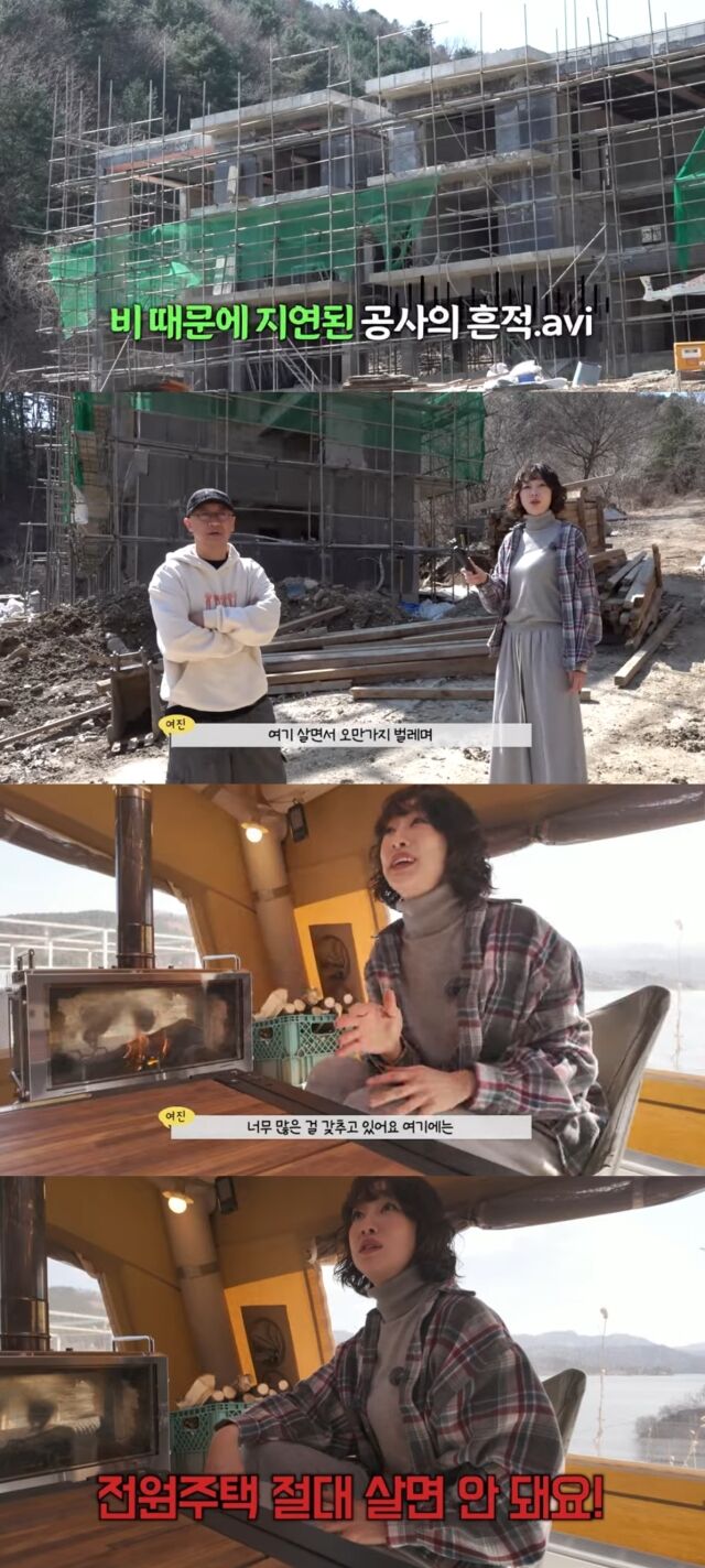 유튜브 채널 '여진이네'/유튜브 채널 '여진이네' 영상 캡처