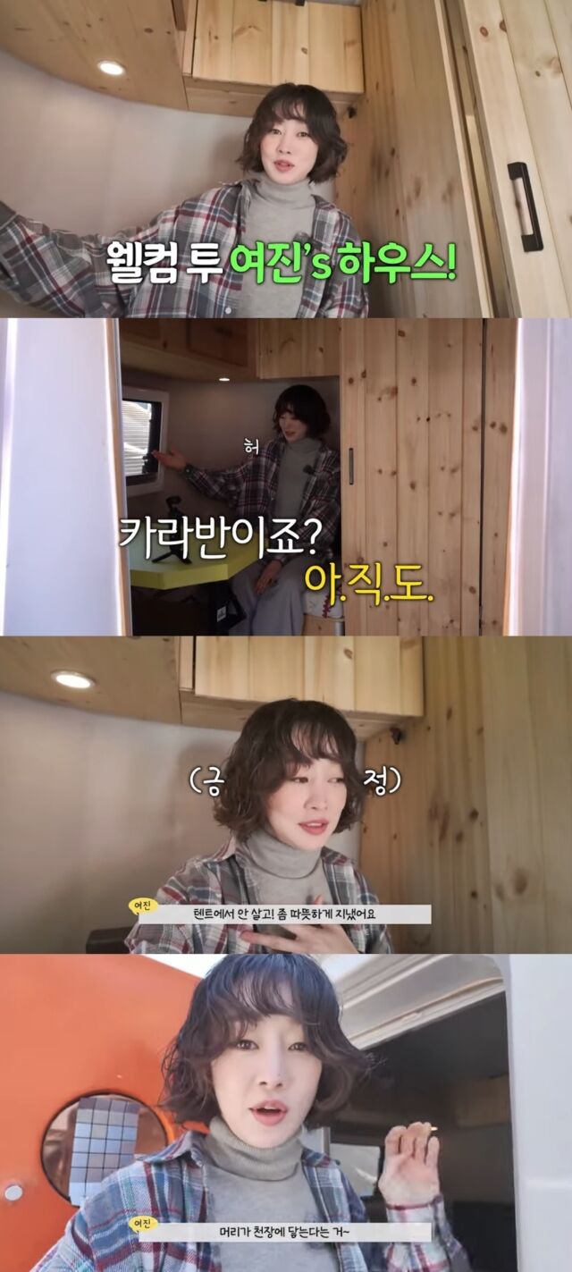 유튜브 채널 '여진이네'/유튜브 채널 '여진이네' 영상 캡처