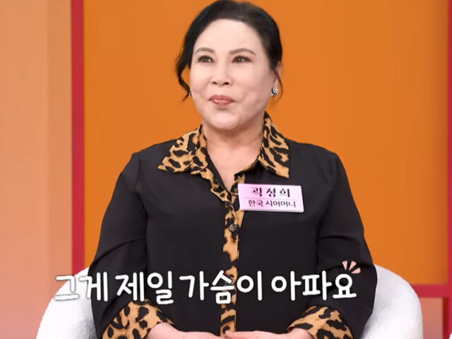 곽정희는 아들에게 분가 통보를 받았다고 말했다. / MBN '동치미'