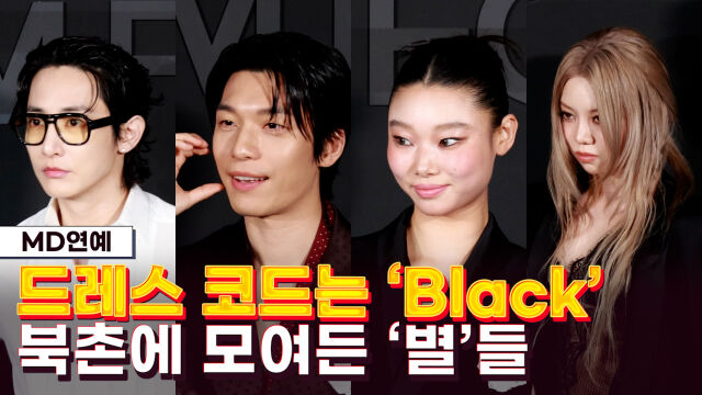 왼쪽부터 이수혁, 위하준, 배윤영, 베일리 / 마이데일리