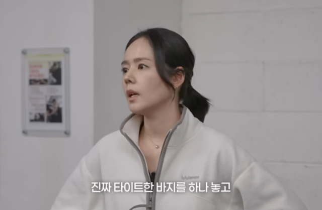 배우 한가인/유튜브 채널 '자유부인 한가인'