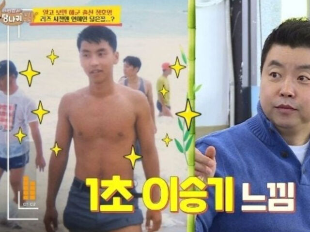 정호영이 20대 때 복근도 있었다고 자랑해 눈길을 끌었다. / KBS2 '사장님 귀는 당나귀 귀'