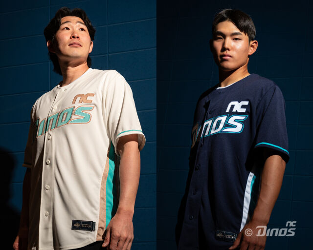 NC 다이노스가 신규 얼트 유니폼 2종을 공개했다./NC 다이노스