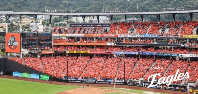한화 이글스가 18년 만에 홈에서 개막전을 치른다./한화 이글스
