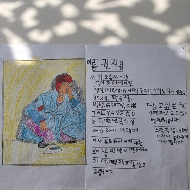 지연수가 아들과 함께하는 일상을 공개했다. / 지연수 SNS