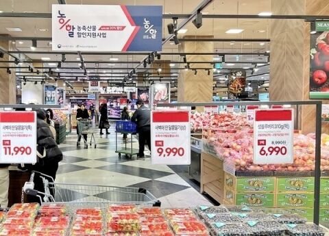 농식품부&middot;aT, 농축산물 할인사업 &lsquo;상시감시단&rsquo; 운영&hellip;내달 1일부터