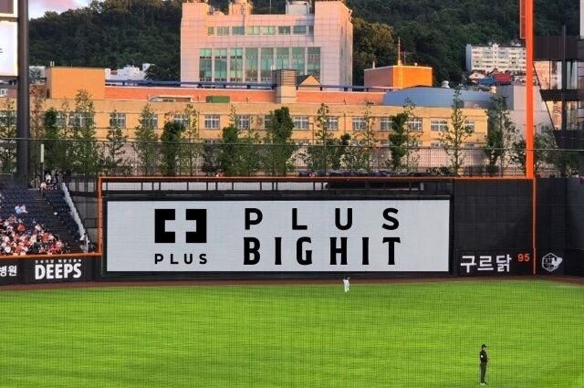 한화 이글스가 한화금융 'PLUS'와 2026 새 시즌을 연다./한화 이글스