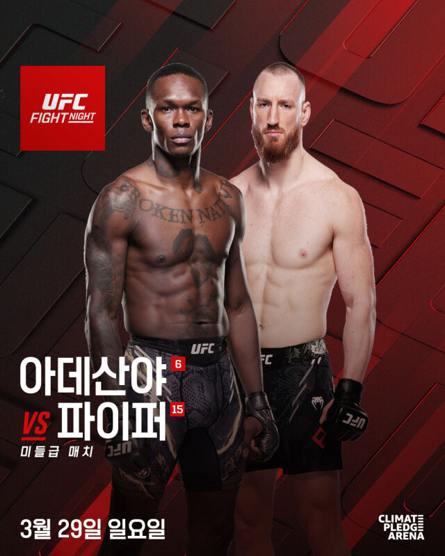 아데산야(왼쪽)-파이퍼 경기 포스터. /UFC 제공