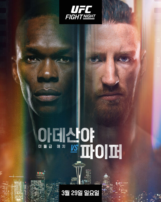 아데산야(왼쪽)-파이퍼 경기 포스터. /UFC 제공