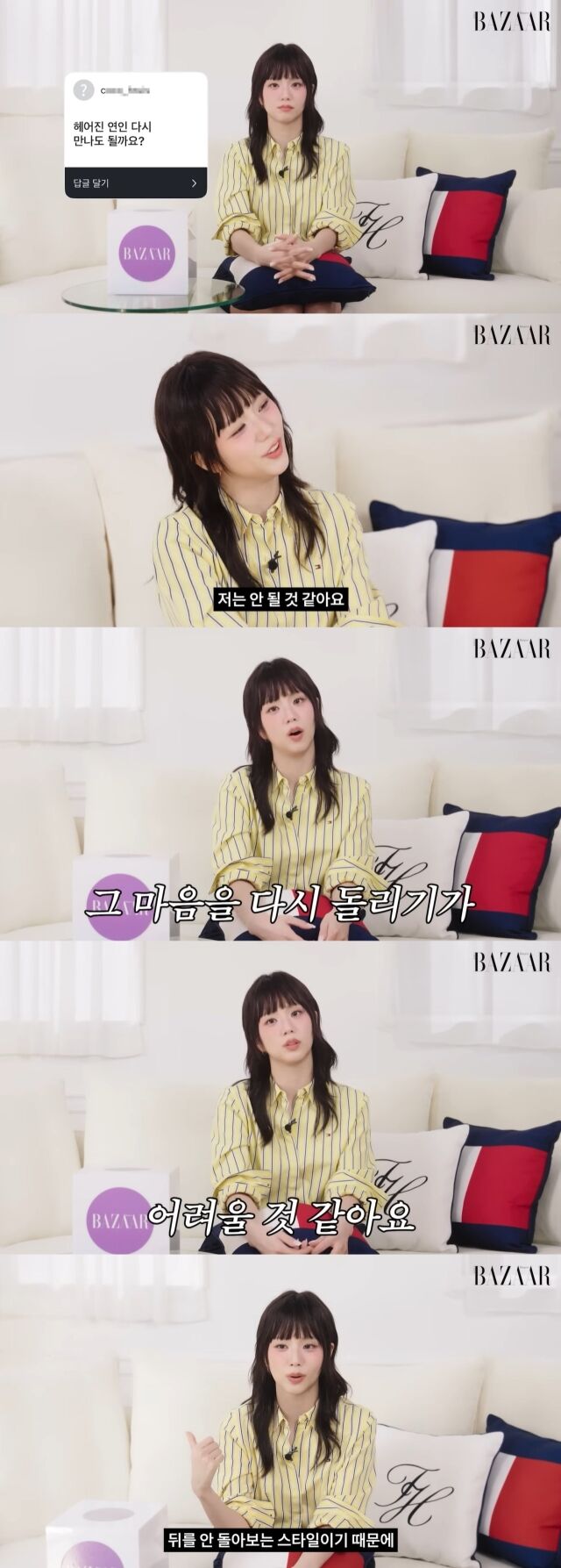 / 하퍼스 바자 코리아 유튜브