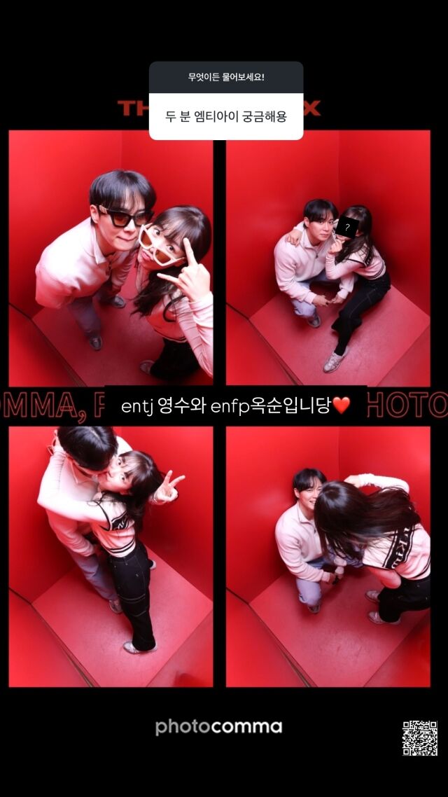 / 30기 옥순 인스타그램