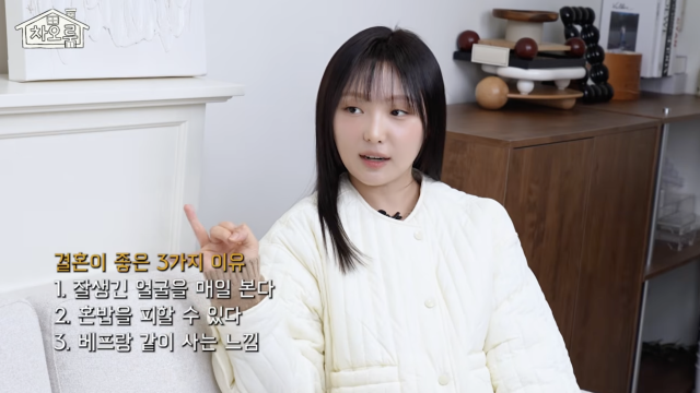 유튜브 채널 '차오룸'