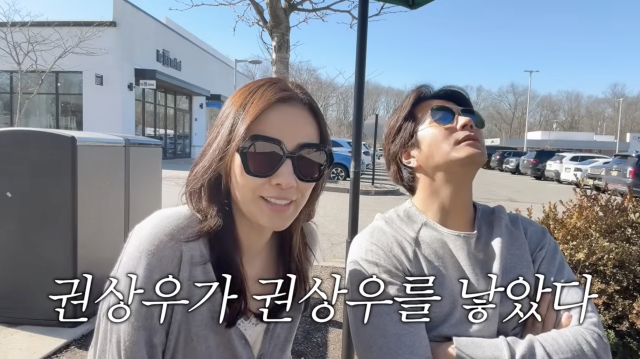 유튜브 채널 'Mrs.뉴저지 손태영'