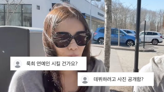 유튜브 채널 'Mrs.뉴저지 손태영'