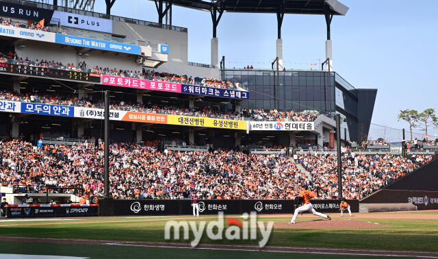 2026년 3월 28일 오후 대전 한화생명볼파크에서 열린 ‘2026 신한 SOL KBO리그' 개막전 키움 히어로즈와 한화 이글스의 경기. 만원 관중이 응원하고 있다./마이데일리
