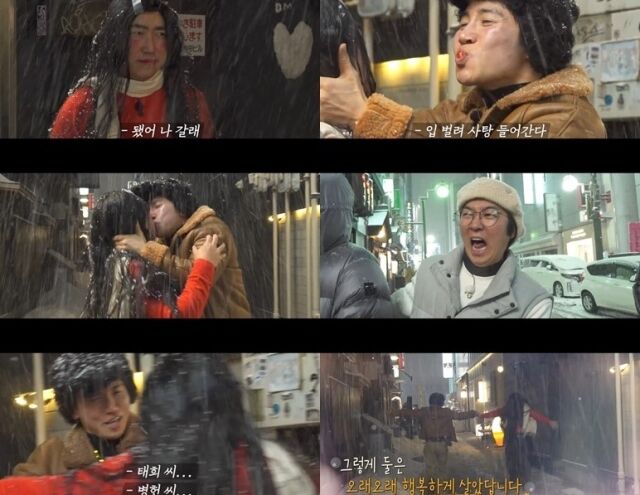 '독박투어4'/채널S, SK브로드밴드