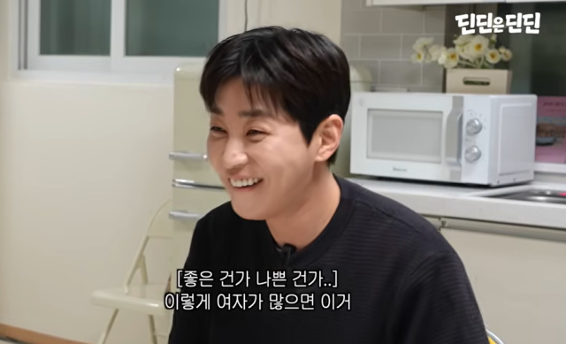 가수 딘딘/유튜브 채널 '딘딘은 딘딘'