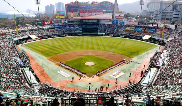 SSG 랜더스필드/SSG