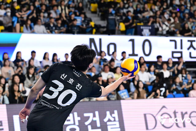 신호진의 서브./KOVO